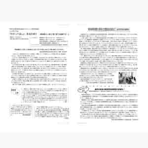 フライヤーチラシ