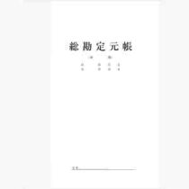 フライヤーチラシ