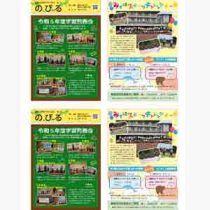 フライヤーチラシ