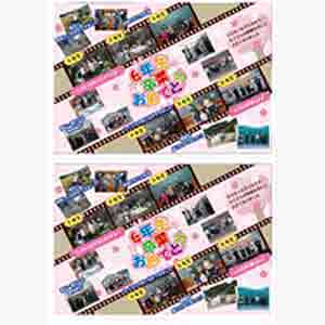 フライヤーチラシ