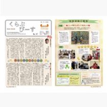 フライヤーチラシ