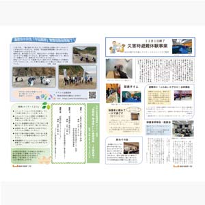 フライヤーチラシ