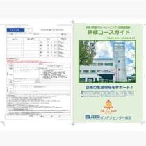 フライヤーチラシ