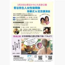 フライヤーチラシ