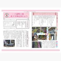 フライヤーチラシ