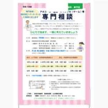 フライヤーチラシ