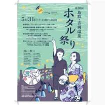 フライヤーチラシ