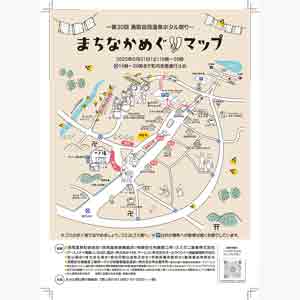 フライヤーチラシ