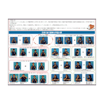 フライヤーチラシ