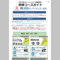 フライヤーチラシ