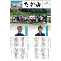 フライヤーチラシ