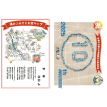 クリアファイル