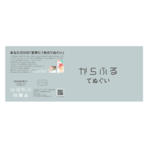 パッケージ作成