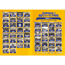 クリアファイル