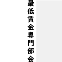 マグネット印刷