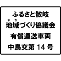 マグネット印刷