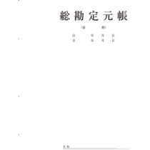 フライヤーチラシ